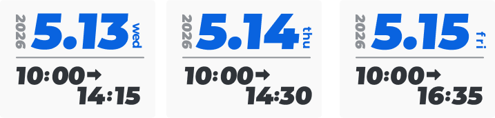 開催日程 2026年5月13日〜15日