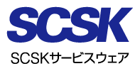SCSKサービスウェア株式会社