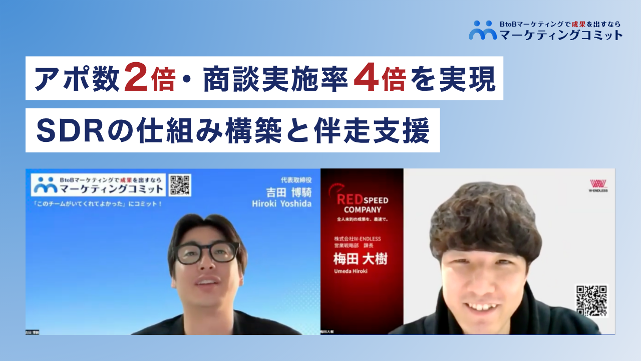 事例記事サムネイル