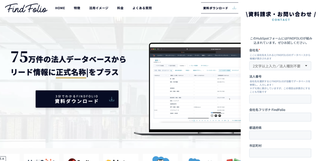 FINDFOLIO
